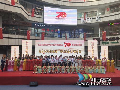 龍馬潭區(qū)紅星街道舉辦慶祝中華人民共和國成立70周年文藝匯演(圖5) 龍馬潭區(qū)紅星街道舉辦慶祝中華人民共和國成立70周年文藝匯演(圖5)