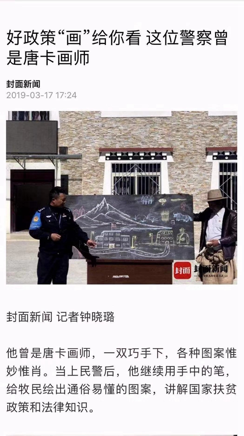 陳大剛：鐵血并柔情著……(圖6)