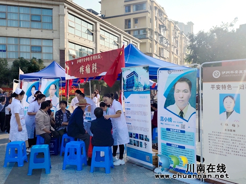 瀘州：唱紅歌頌祖國 新聯(lián)會關(guān)愛老兵送健康(圖3)