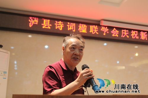 瀘縣自創(chuàng)詩(shī)詞吟誦頌祖國(guó)(圖2)