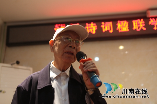 瀘縣自創(chuàng)詩(shī)詞吟誦頌祖國(guó)(圖6)