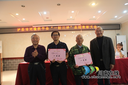 瀘縣自創(chuàng)詩(shī)詞吟誦頌祖國(guó)(圖9)