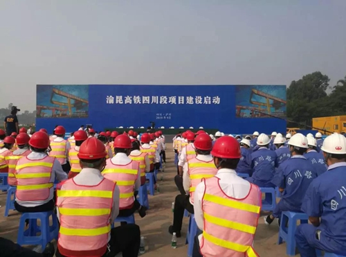 渝昆高鐵四川段項目建設(shè)啟動 瀘州有2個車站(圖1) 渝昆高鐵四川段項目建設(shè)啟動 瀘州有2個車站(圖1)