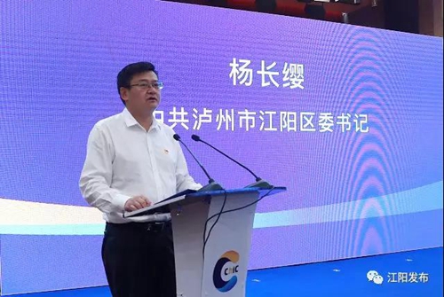 江陽(yáng)區(qū)融媒體中心投用 “江潮”APP上線(圖5)