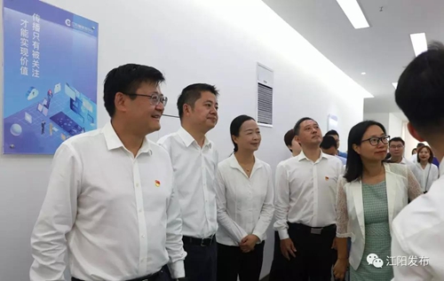 江陽(yáng)區(qū)融媒體中心投用 “江潮”APP上線(圖4)