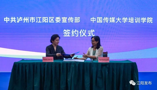 江陽(yáng)區(qū)融媒體中心投用 “江潮”APP上線(圖7)