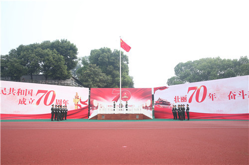 向祖國(guó)致敬！瀘州市隆重舉行升國(guó)旗儀式(圖9)