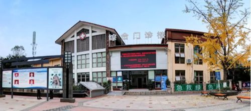 瀘州福欣醫(yī)院行政后勤科主任競(jìng)聘信息！(圖1)
