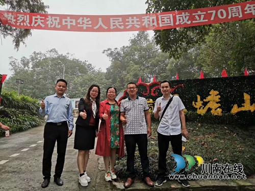玉蟾之巔松濤涌 瀘縣作家頌祖國(圖3)