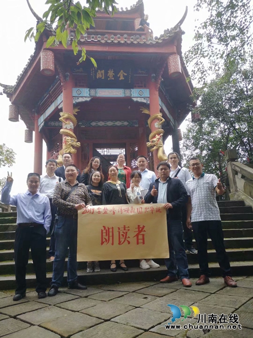 玉蟾之巔松濤涌 瀘縣作家頌祖國(圖1)