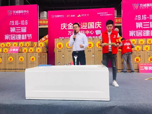 萬誠國際第三屆家居建材節(jié)以傲人成績(jī)完美收官(圖5)