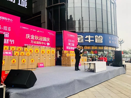 萬誠國際第三屆家居建材節(jié)以傲人成績(jī)完美收官(圖7)