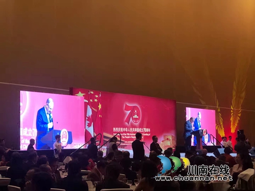 中國(guó)駐溫哥華總領(lǐng)事館致謝四川警察學(xué)院師生(圖6)