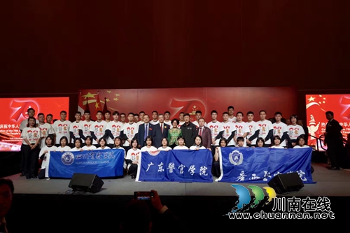 中國(guó)駐溫哥華總領(lǐng)事館致謝四川警察學(xué)院師生(圖13)