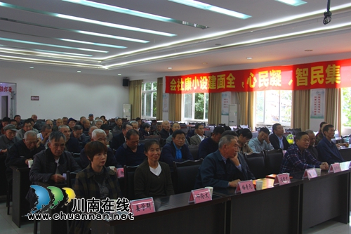 瀘縣云龍鎮(zhèn)召開(kāi)慶祝2019年重陽(yáng)節(jié)暨總結(jié)表彰大會(huì)(圖2)