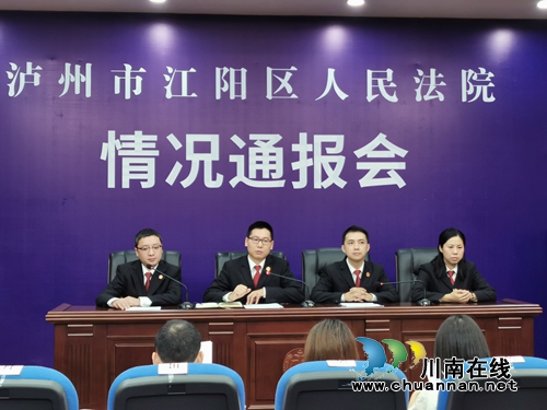 1-9月 江陽(yáng)區(qū)法院將460人納入失信被執(zhí)行人名單(圖1)