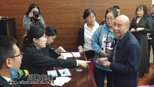 1-9月 江陽(yáng)區(qū)法院將460人納入失信被執(zhí)行人名單(圖2)