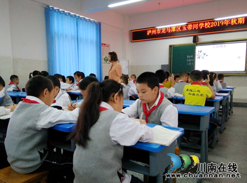 龍馬潭區(qū)玉帶河學(xué)校開(kāi)展黨員教師示范課獻(xiàn)課活動(dòng)(圖1) 龍馬潭區(qū)玉帶河學(xué)校開(kāi)展黨員教師示范課獻(xiàn)課活動(dòng)(圖1)