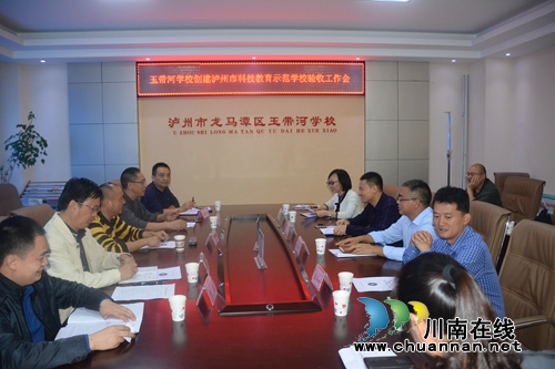 龍馬潭區(qū)玉帶河學(xué)校接受市級(jí)科技示范校評(píng)估驗(yàn)收(圖3) 龍馬潭區(qū)玉帶河學(xué)校接受市級(jí)科技示范校評(píng)估驗(yàn)收(圖3)