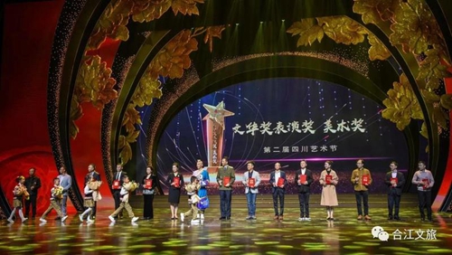 瀘州首位！合江川劇團(tuán)團(tuán)長張曉紅獲四川文華獎(圖2)