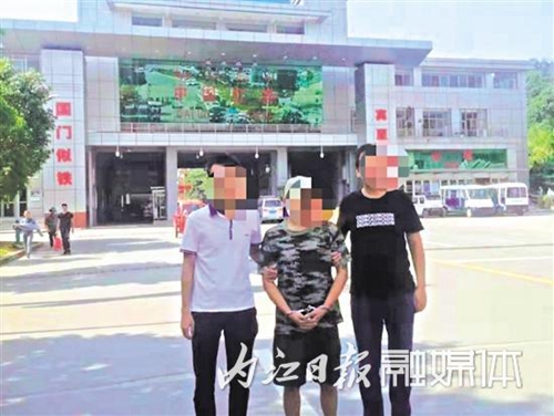 內(nèi)江男制販毒逃亡海外 警方敦促家人勸說自首(圖1)