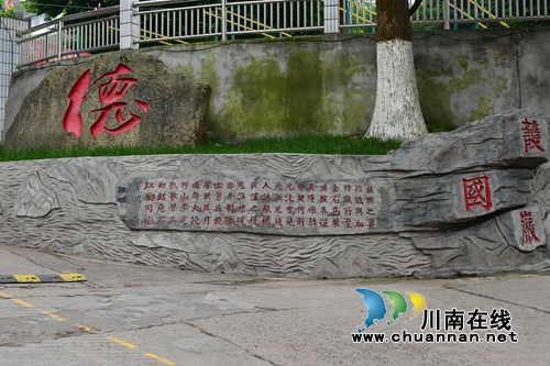 護(hù)國中學(xué)：百年護(hù)國顯生機(jī) 砥礪奮進(jìn)大發(fā)展(圖3)