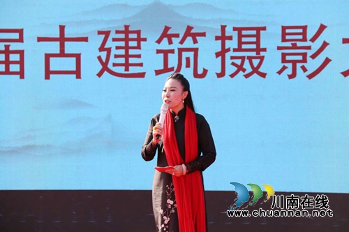 中國·瀘州首屆楠域奇緣杯古建筑攝影大賽開賽(圖3)