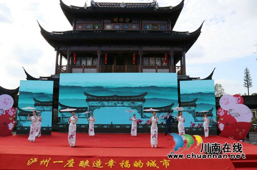 中國·瀘州首屆楠域奇緣杯古建筑攝影大賽開賽(圖6)