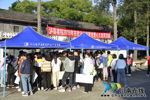 瀘縣建校舉行扶貧日書法剪紙愛心義賣活動(圖2) 瀘縣建校舉行扶貧日書法剪紙愛心義賣活動(圖2)