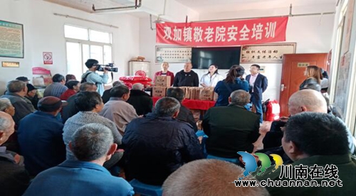 “藺沙溪”土特產(chǎn)：走進敬老院 傾情獻大愛(圖3)