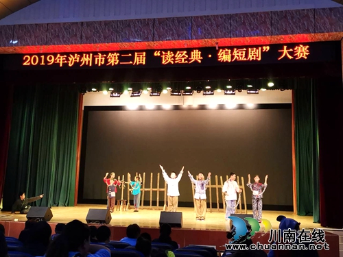 龍馬潭區(qū)玉帶河學(xué)校舞臺劇喜獲市一等獎(圖1) 龍馬潭區(qū)玉帶河學(xué)校舞臺劇喜獲市一等獎(圖1)