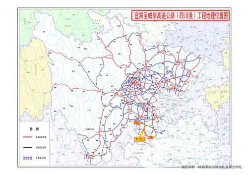 “大塊頭”有大能量 宜賓集中開工99個(gè)項(xiàng)目(圖1)