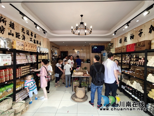 “藺沙溪”土特產(chǎn)：走進敬老院 傾情獻大愛(圖11)