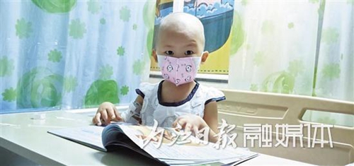 內江男子發(fā)抖音求救白血病女兒 網友捐20多萬(圖3)