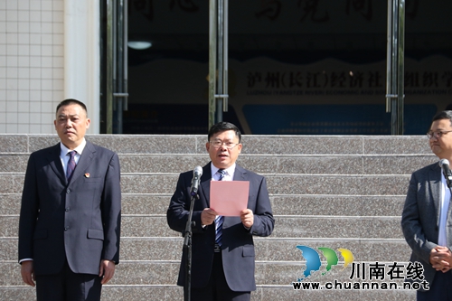 龍馬潭區(qū)融媒體中心正式揭牌運行(圖2)