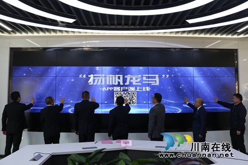 龍馬潭區(qū)融媒體中心正式揭牌運行(圖5)