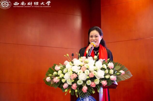 西南財(cái)大瀘州校友會第二屆理事會換屆大會舉行(圖2)