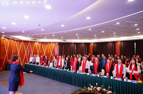 西南財(cái)大瀘州校友會第二屆理事會換屆大會舉行(圖3)