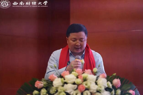 西南財(cái)大瀘州校友會第二屆理事會換屆大會舉行(圖5)