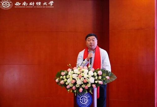 西南財(cái)大瀘州校友會第二屆理事會換屆大會舉行(圖8)