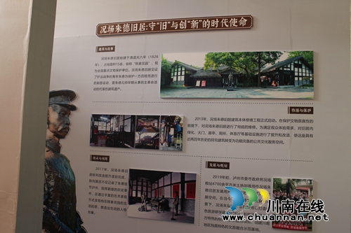 報恩塔、朱德舊居……上海建博會展示瀘州風(fēng)采(圖1)