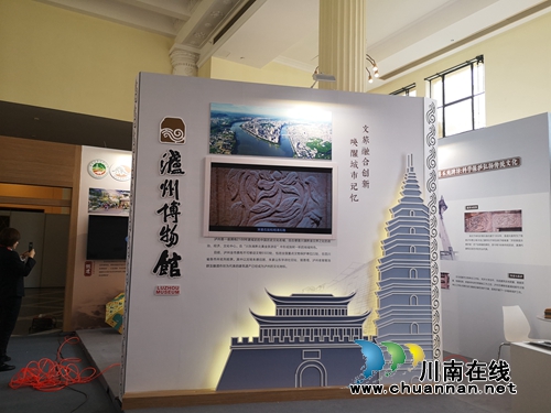 報恩塔、朱德舊居……上海建博會展示瀘州風(fēng)采(圖3)