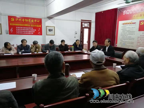 瀘州召開(kāi)《四禮新風(fēng)進(jìn)萬(wàn)家》等原創(chuàng)歌曲研討會(huì)