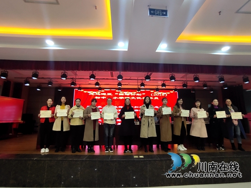 龍馬潭區(qū)“國培計(jì)劃”中西部和幼師項(xiàng)目總結(jié)會(huì)(圖4)