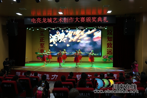 瀘縣電亮龍城藝術(shù)創(chuàng)作大賽舉行頒獎(jiǎng)儀式(圖6)