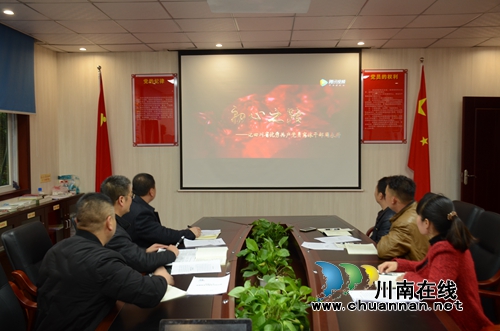 川煤芙蓉威鑫煤業(yè)綜合隊開展學(xué)習(xí)周永開同志先進(jìn)事跡主題黨日活動