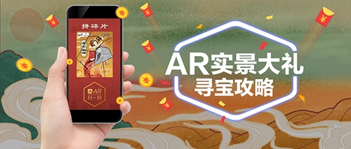 體彩+黑科技，這才是蓋世無雙！(圖1)
