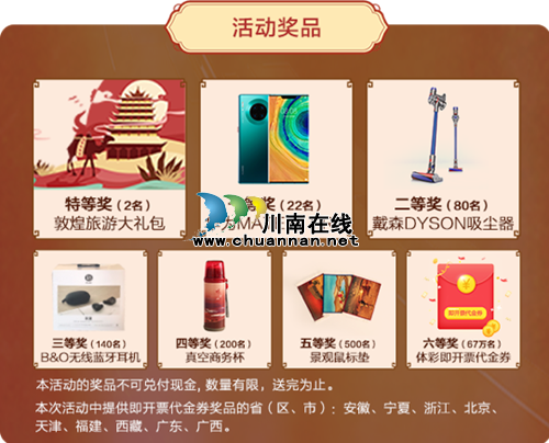 體彩+黑科技，這才是蓋世無雙！(圖5)