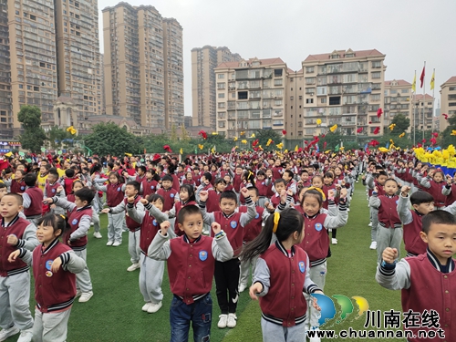 龍馬潭區(qū)淡思學(xué)校舉行第二屆全員運(yùn)動會(圖4)