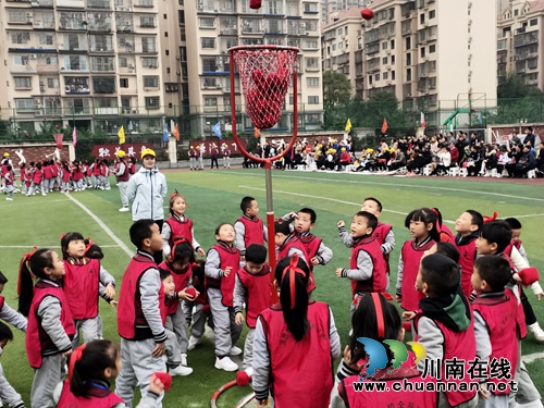 龍馬潭區(qū)淡思學(xué)校舉行第二屆全員運(yùn)動會(圖2)